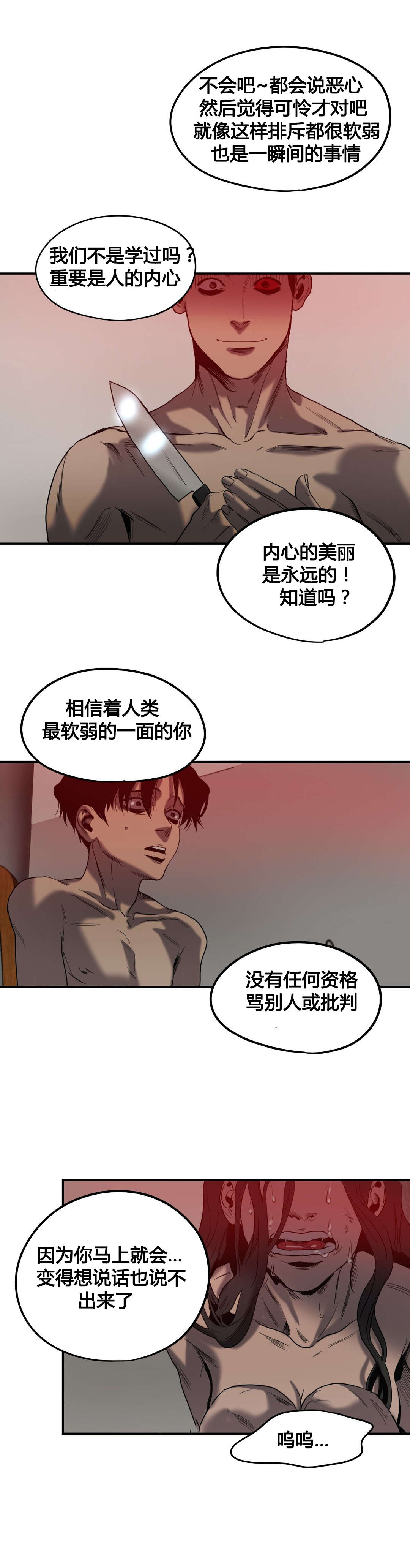 第45话15