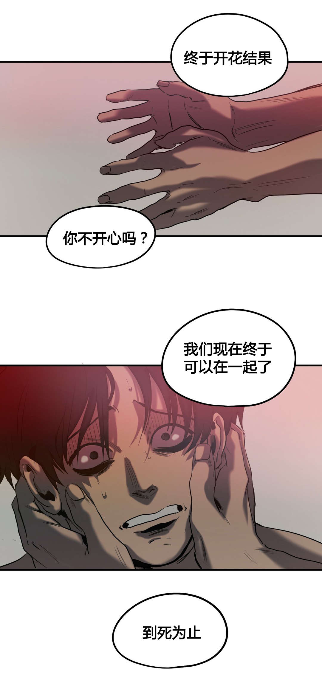 第45话19