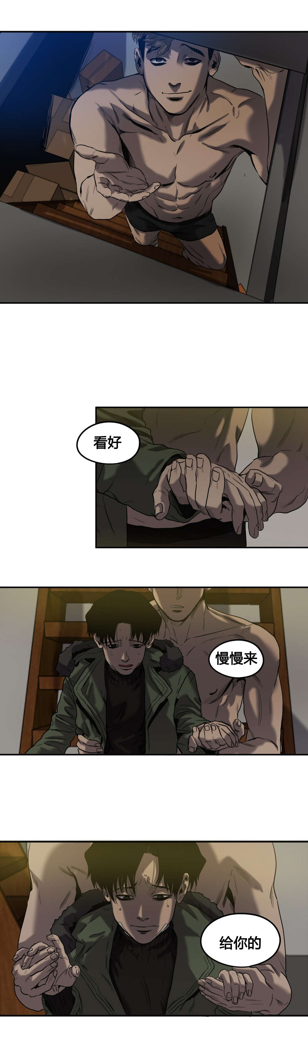 第45话9