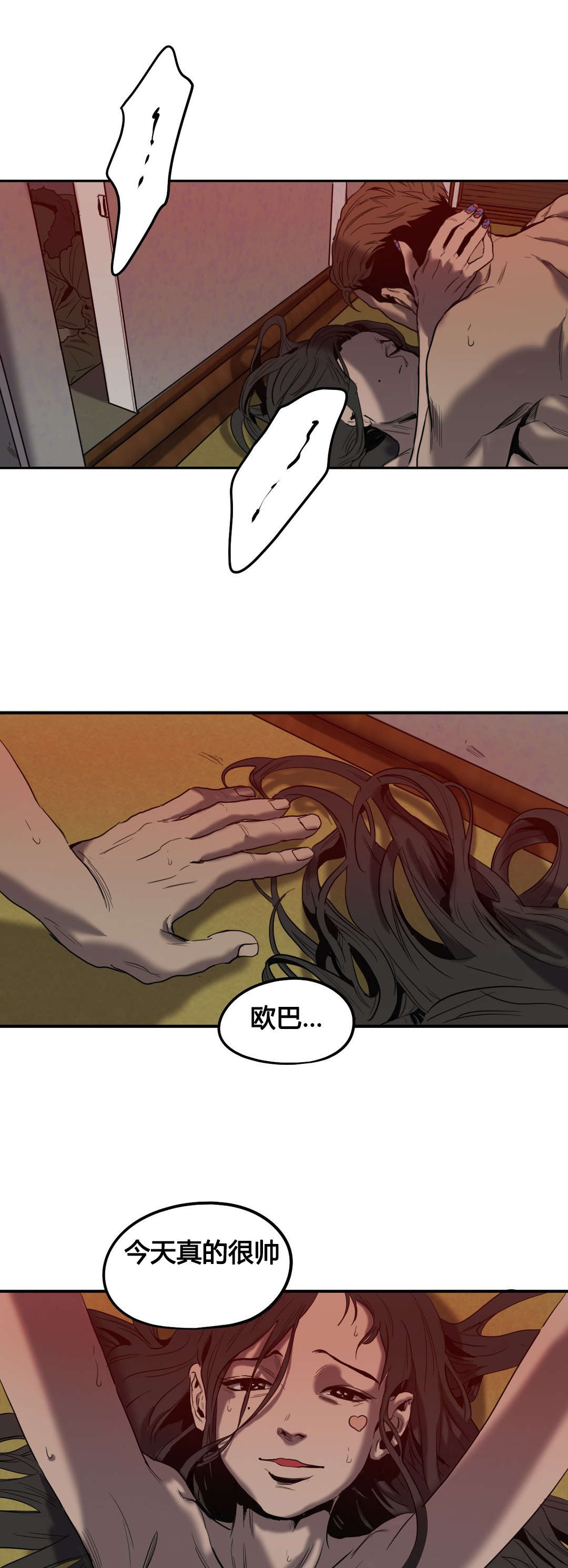 第44话11