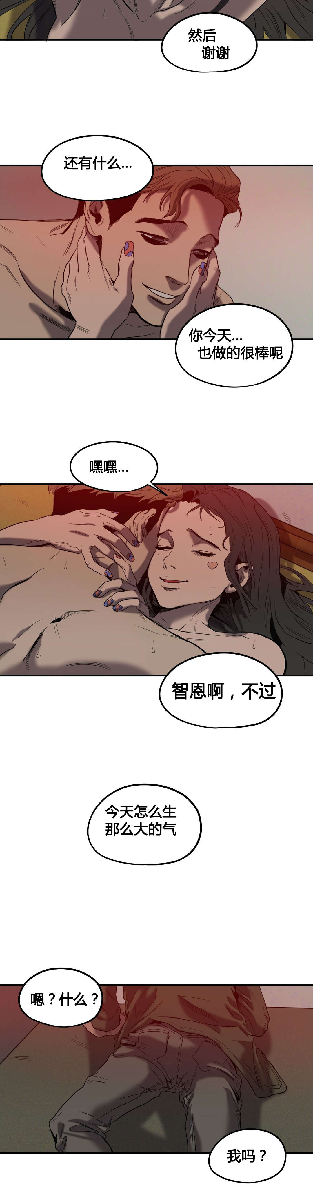 第44话12