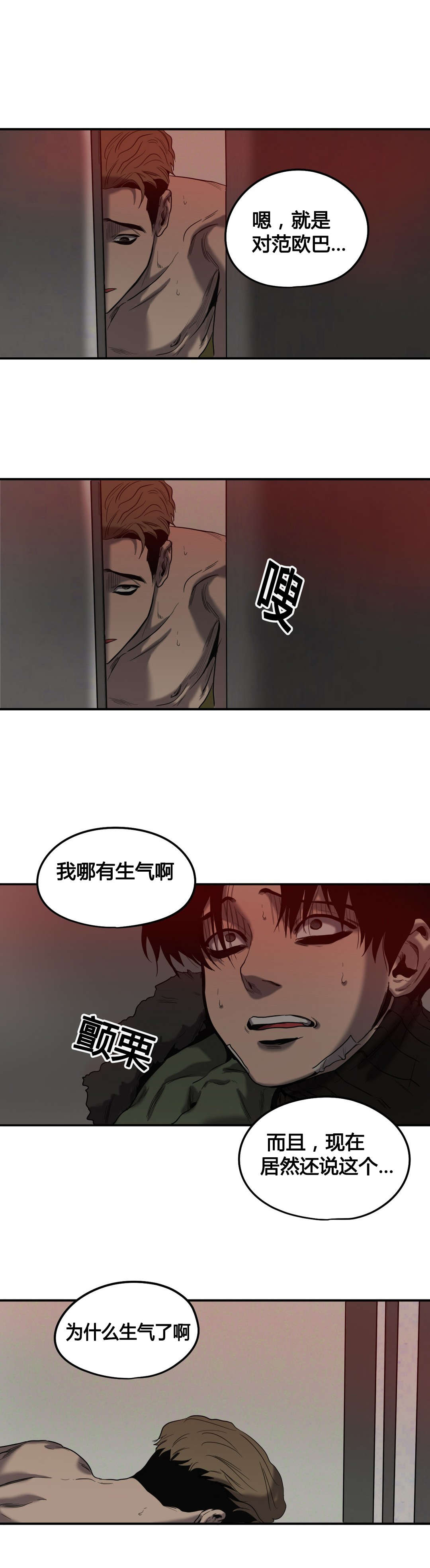 第44话13