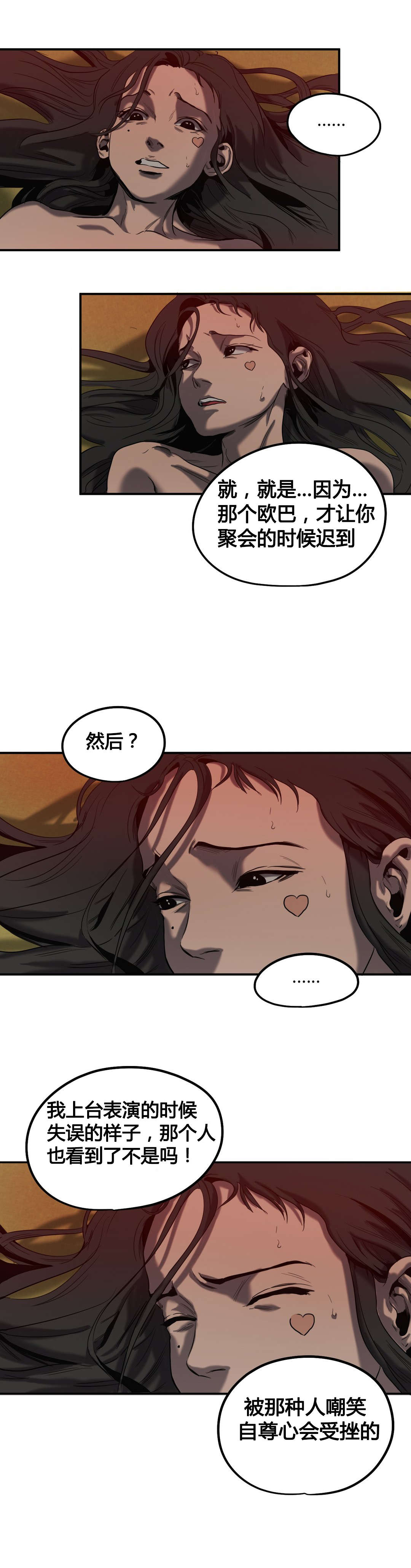 第44话14