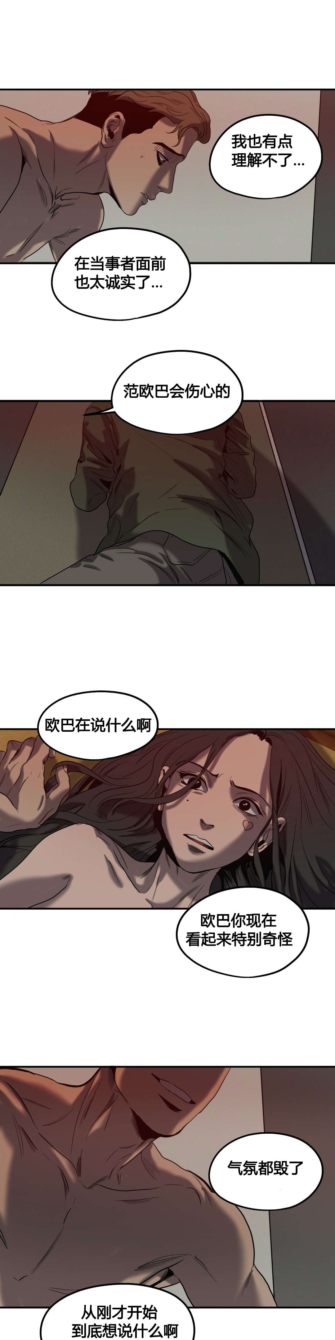第44话17