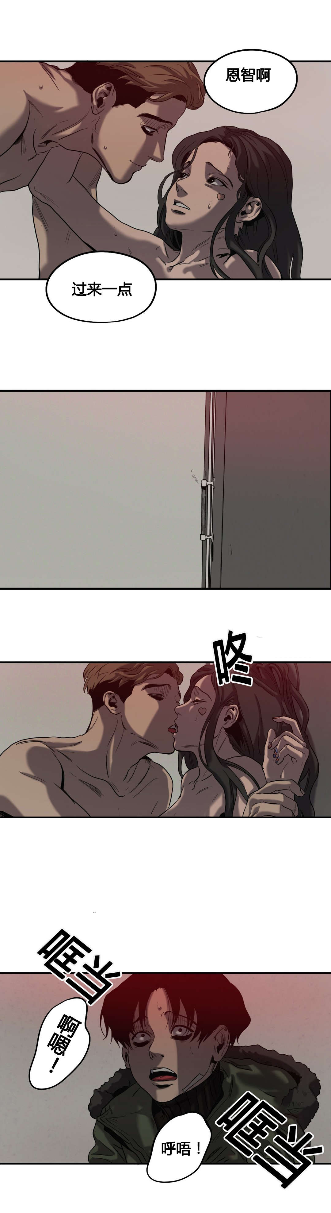 第44话7