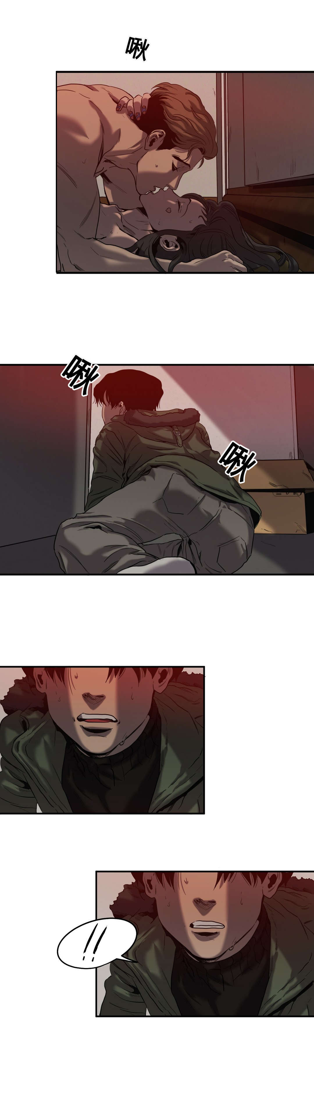 第44话9