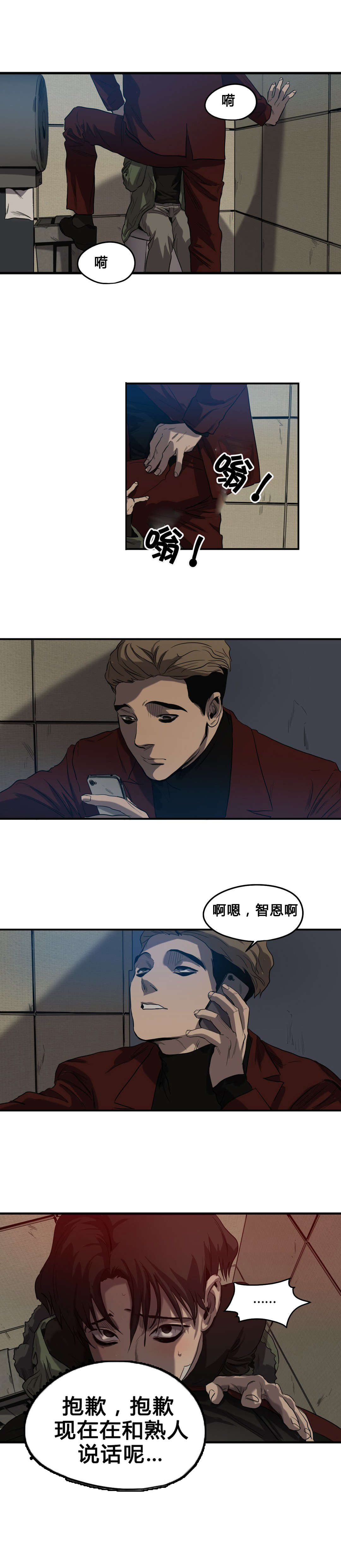 第41话17