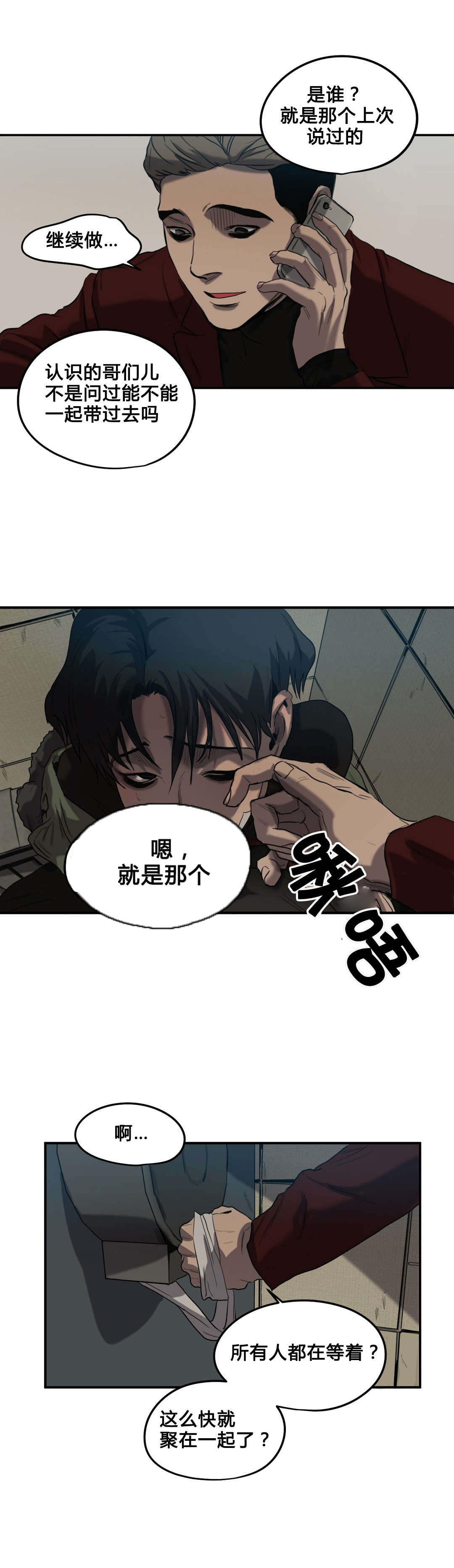 第41话18