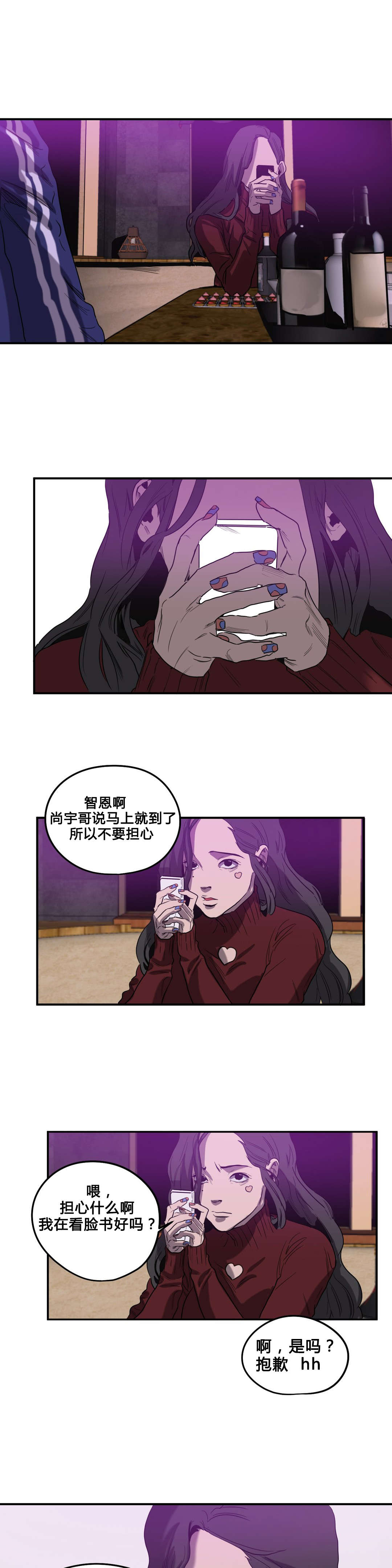 第41话21