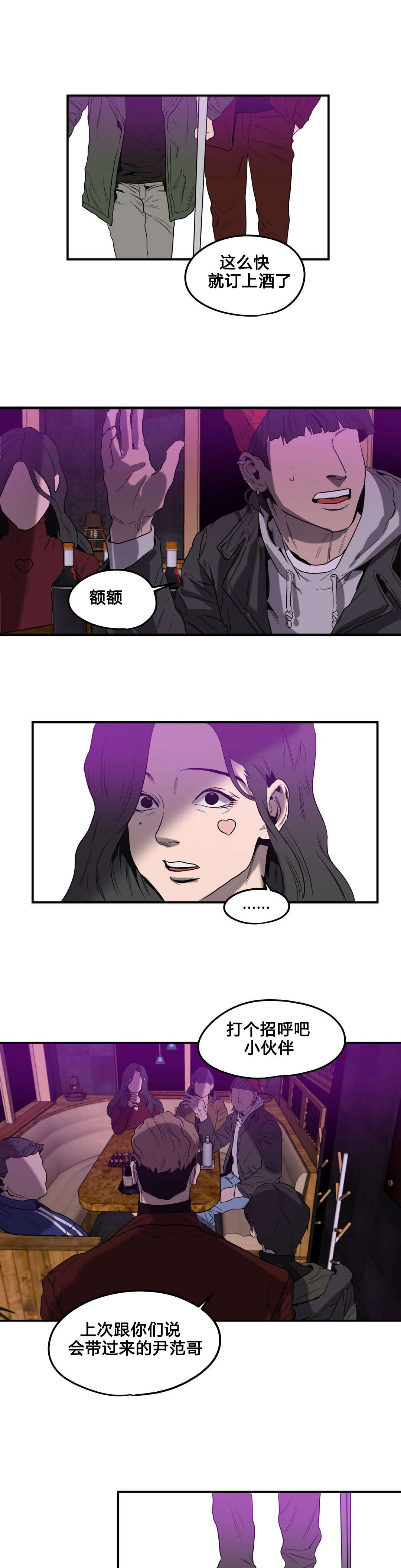 第41话23