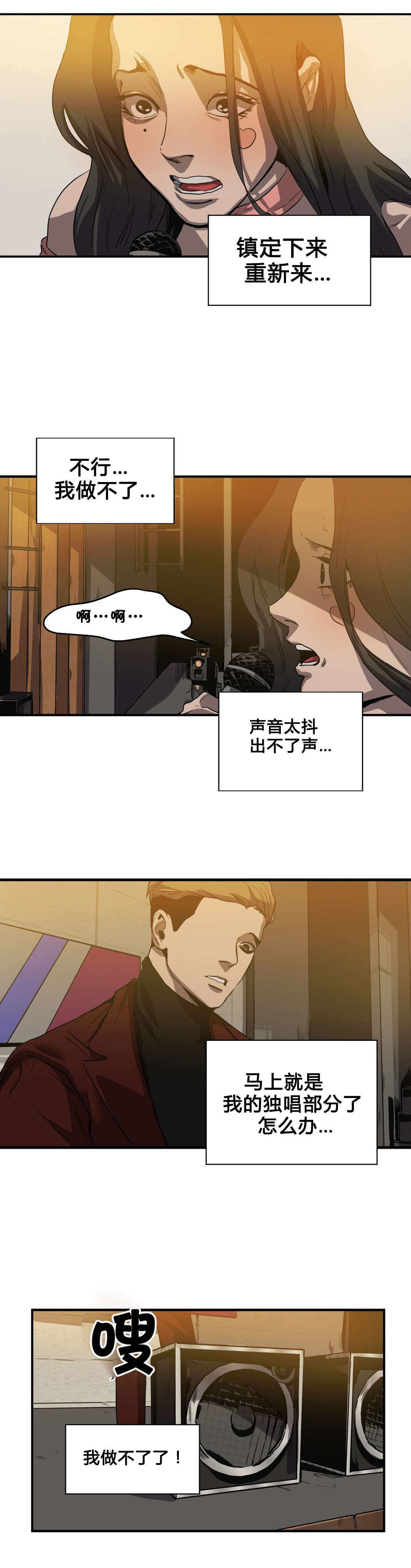 第40话17