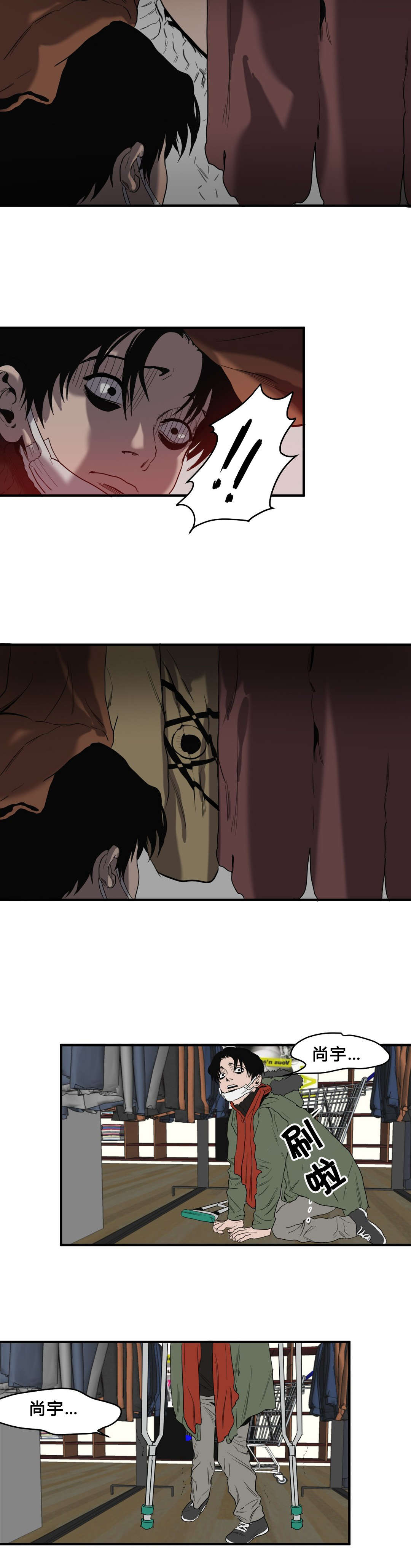 第37话11