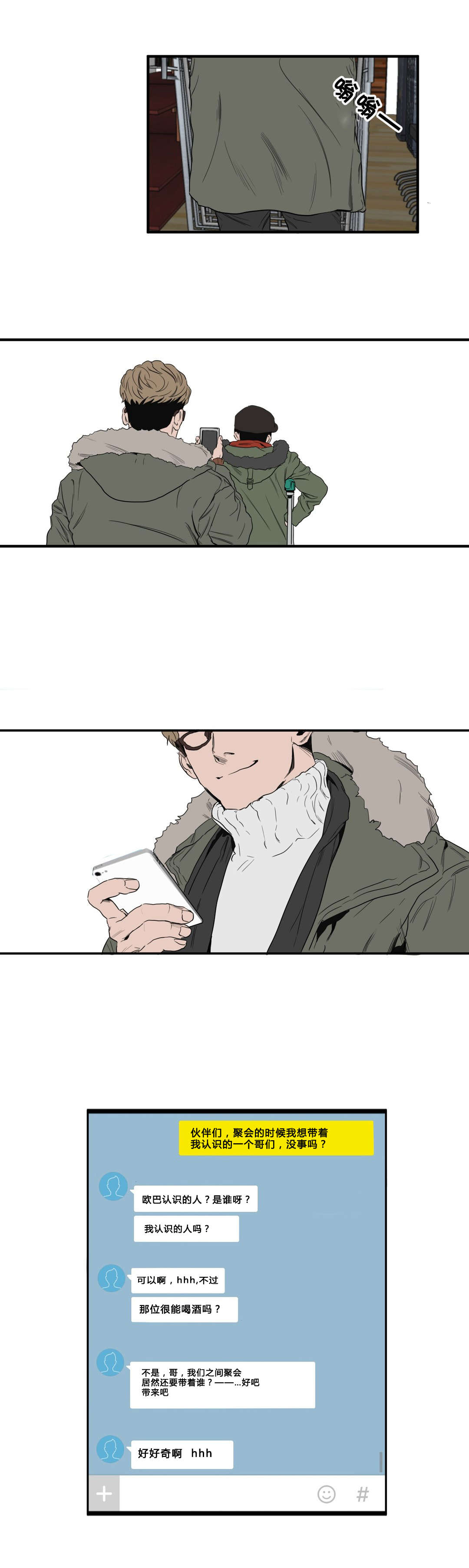 第37话15
