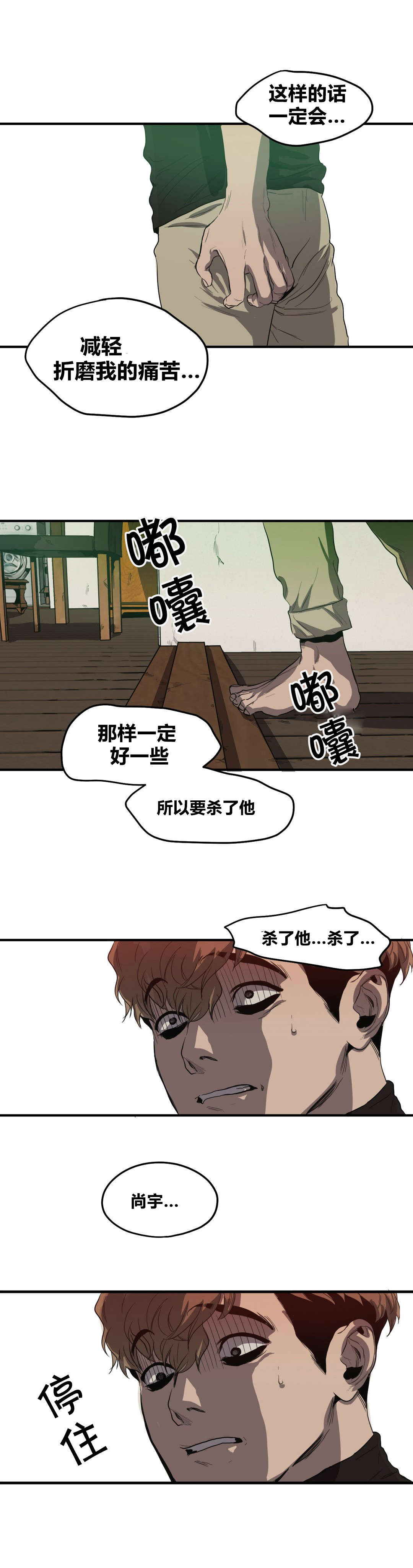 第34话10