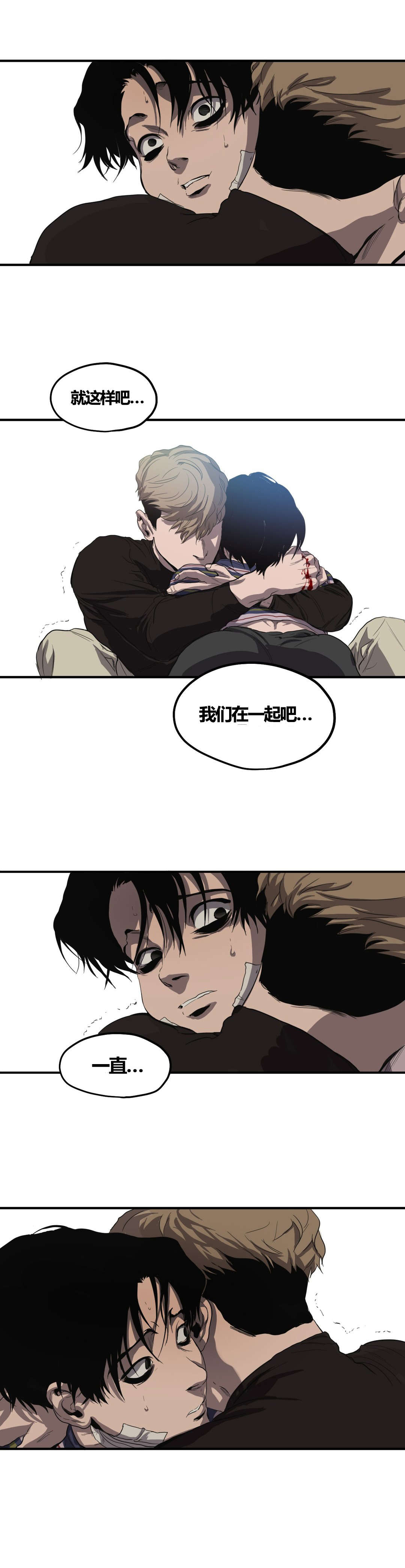 第34话14