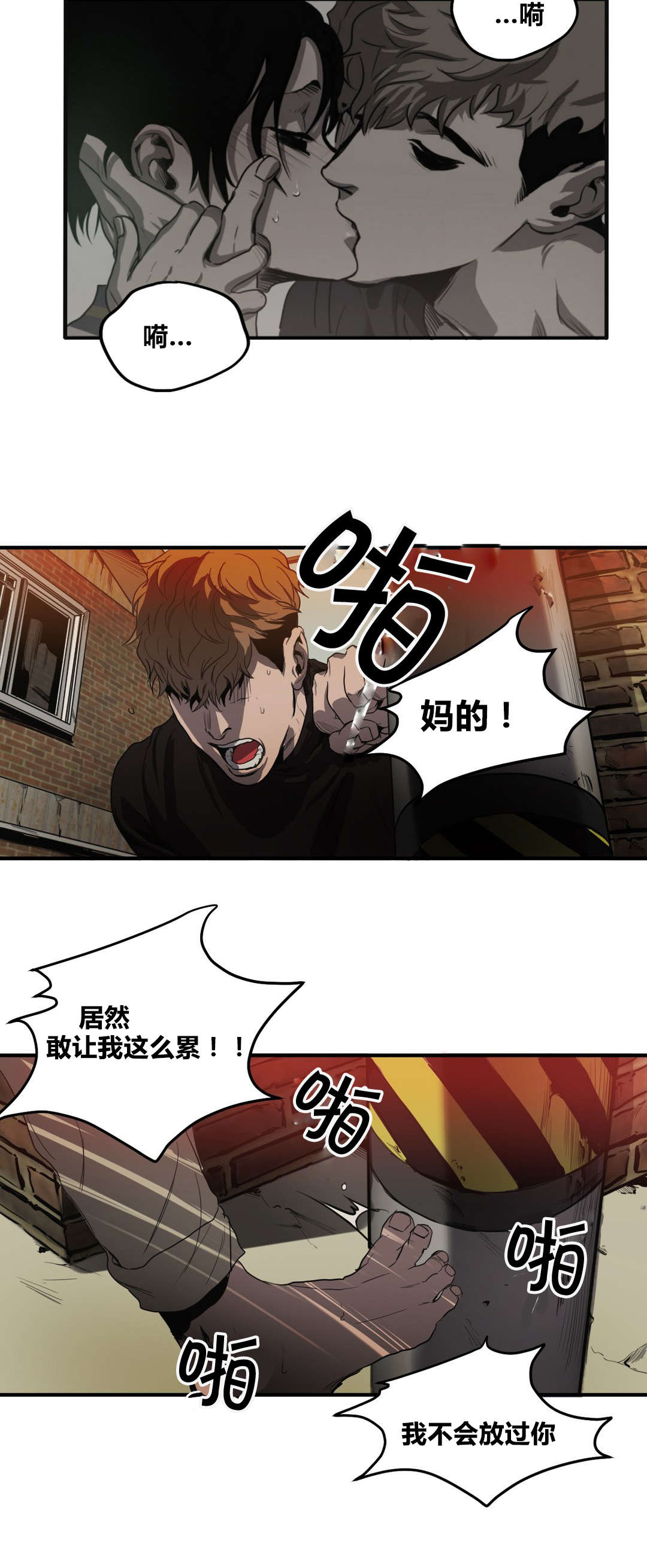 第34话5