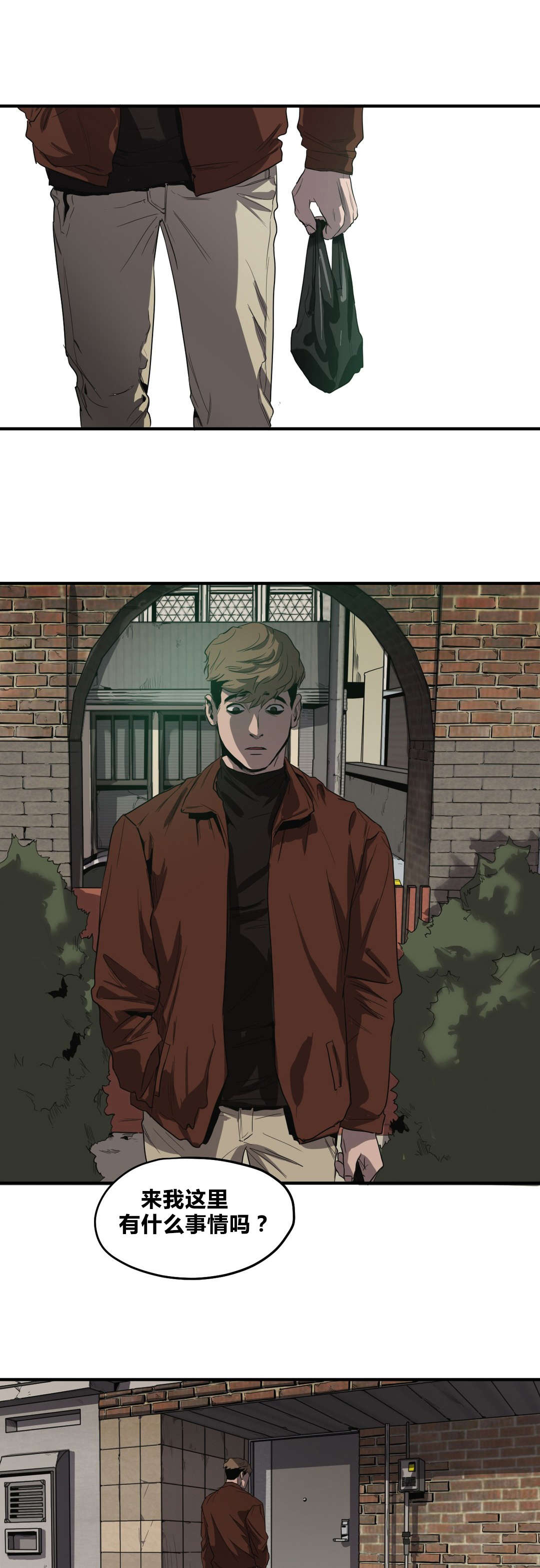 第31话17