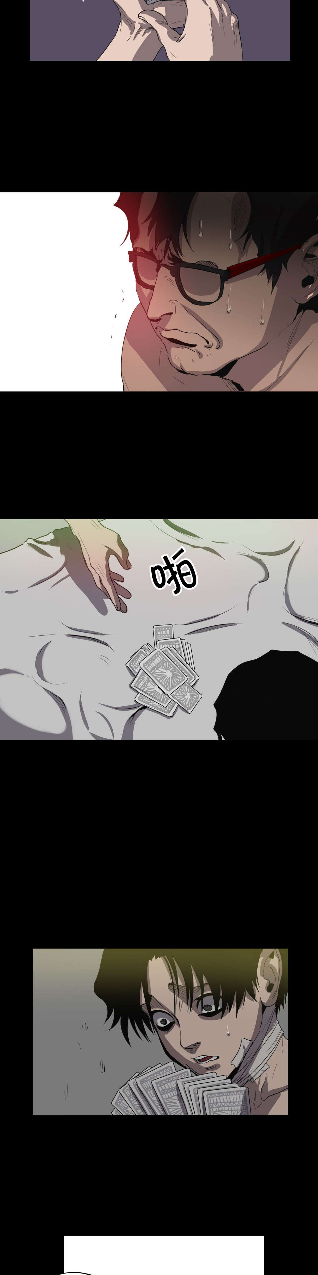 第24话10