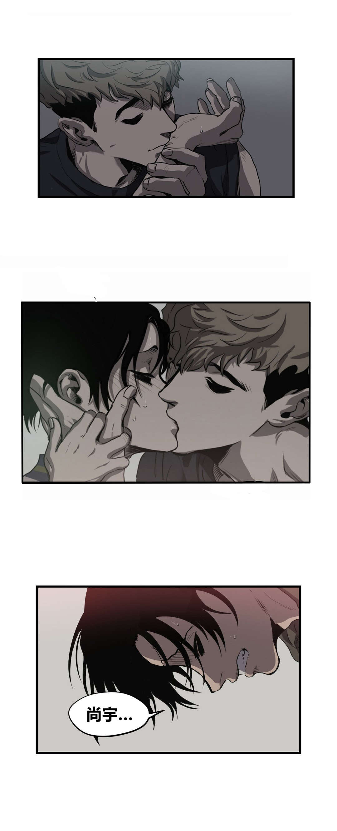 第19话2
