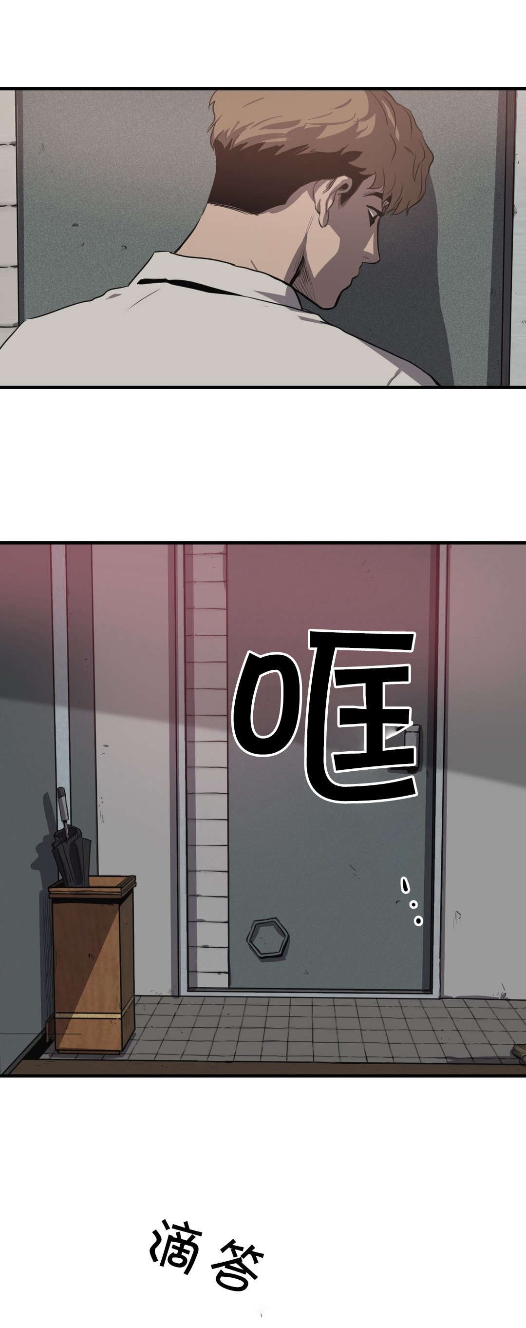 第17话11