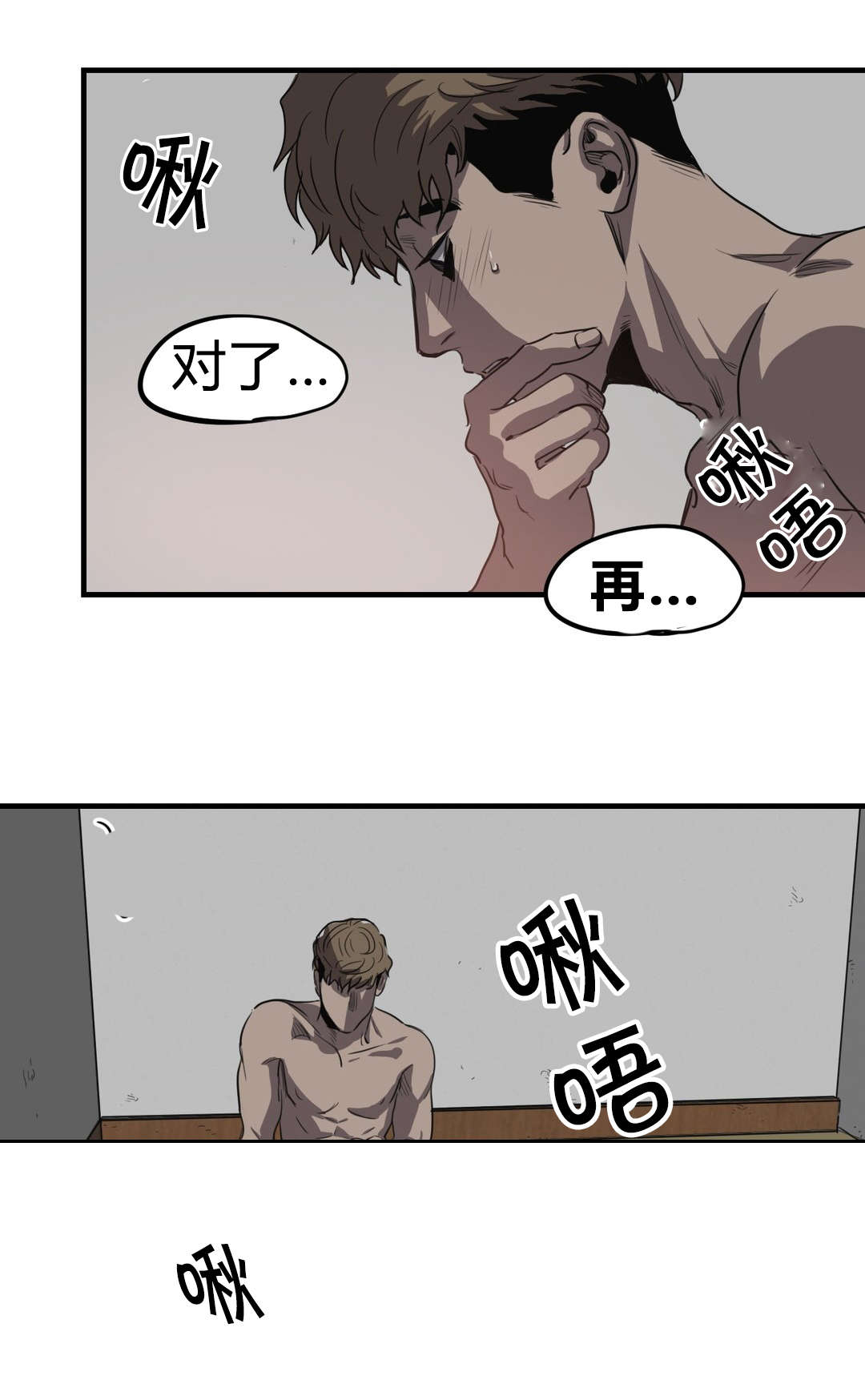 第16话10