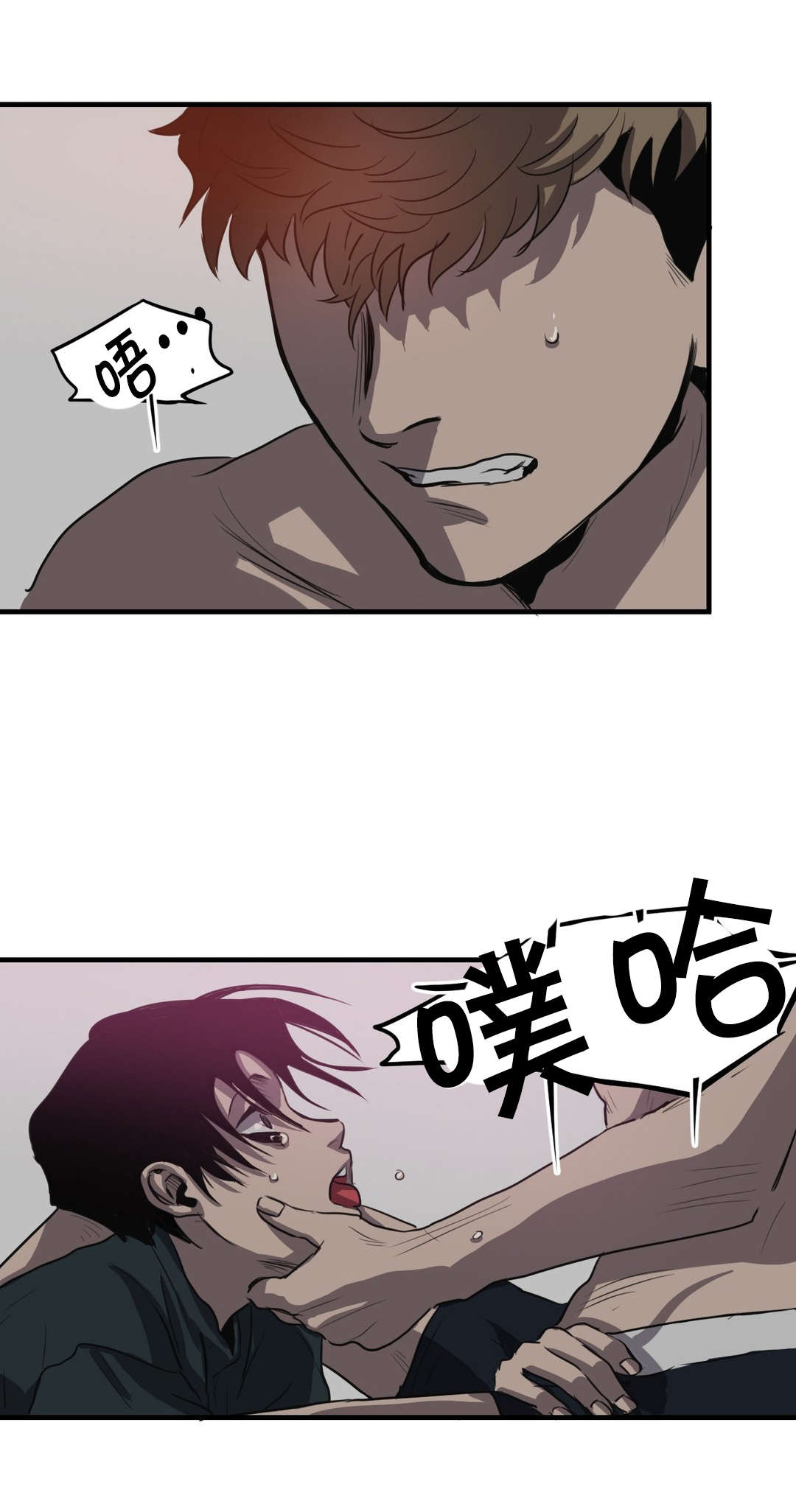 第16话11
