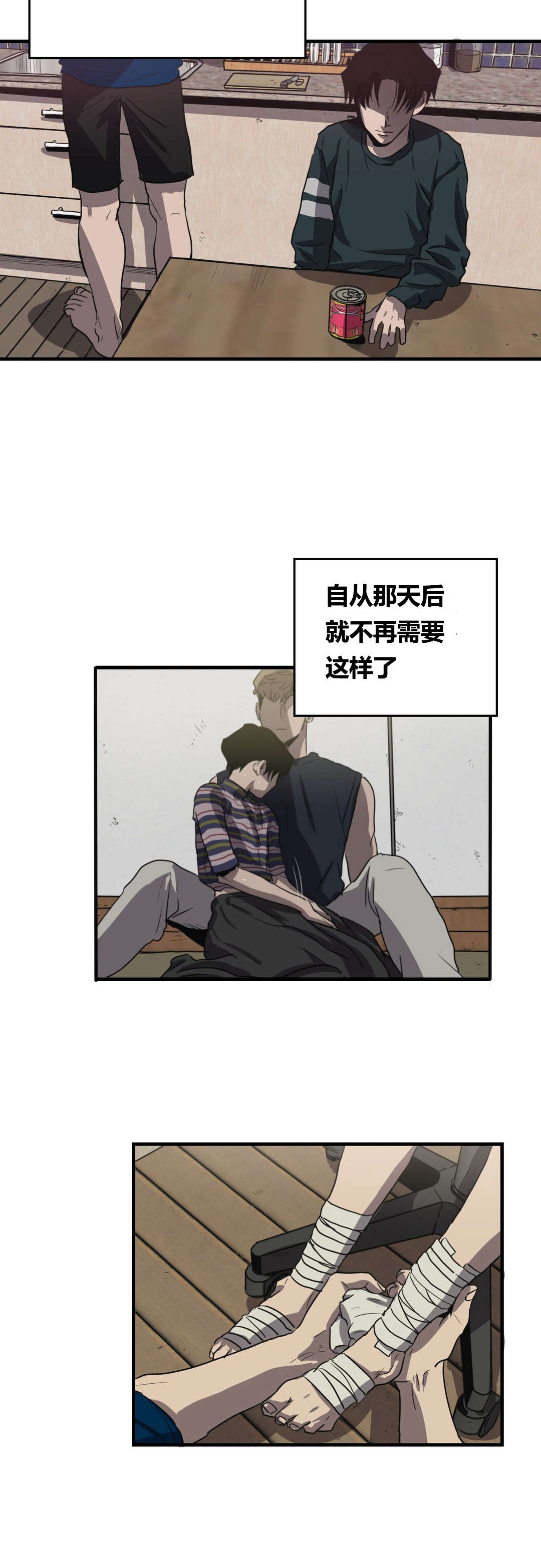第16话17