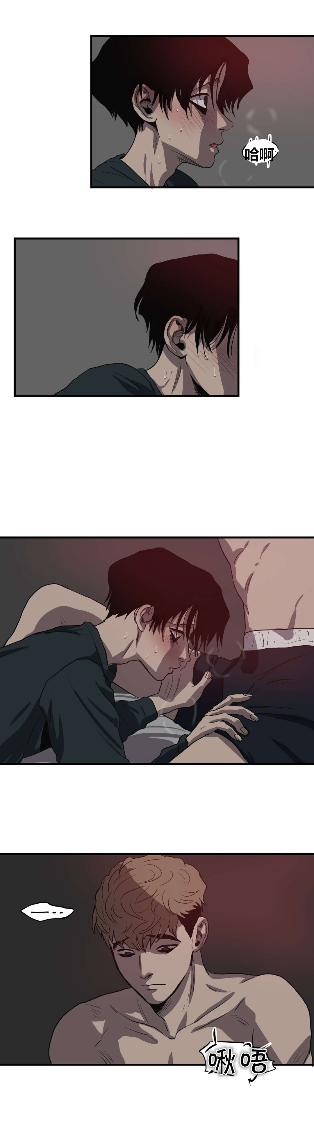 第16话7
