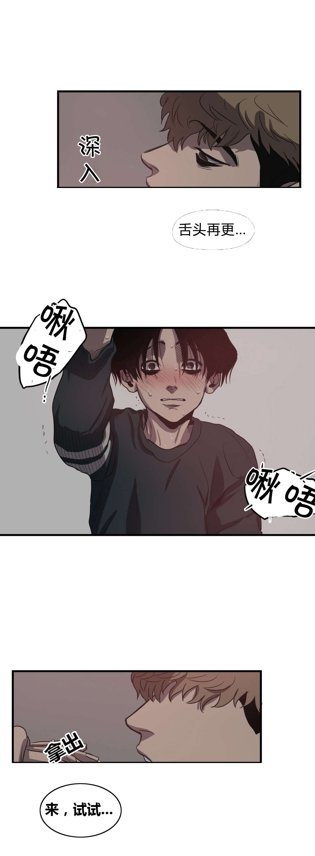 第16话9