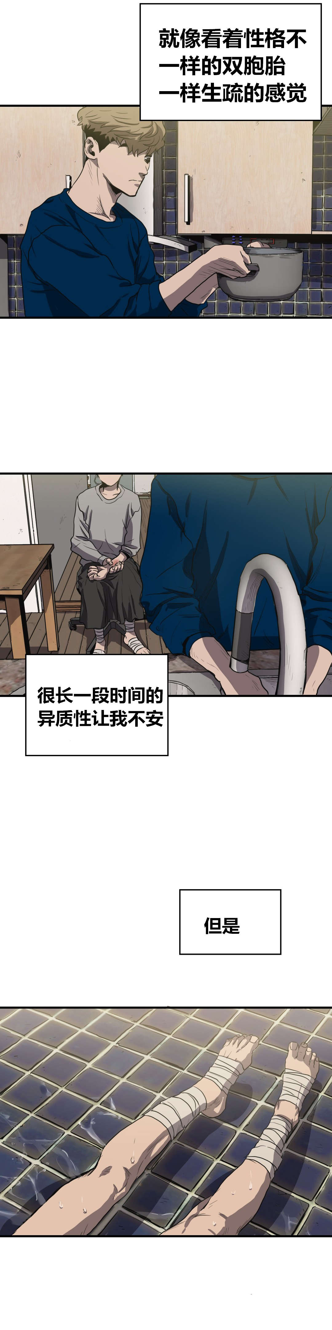 第15话14