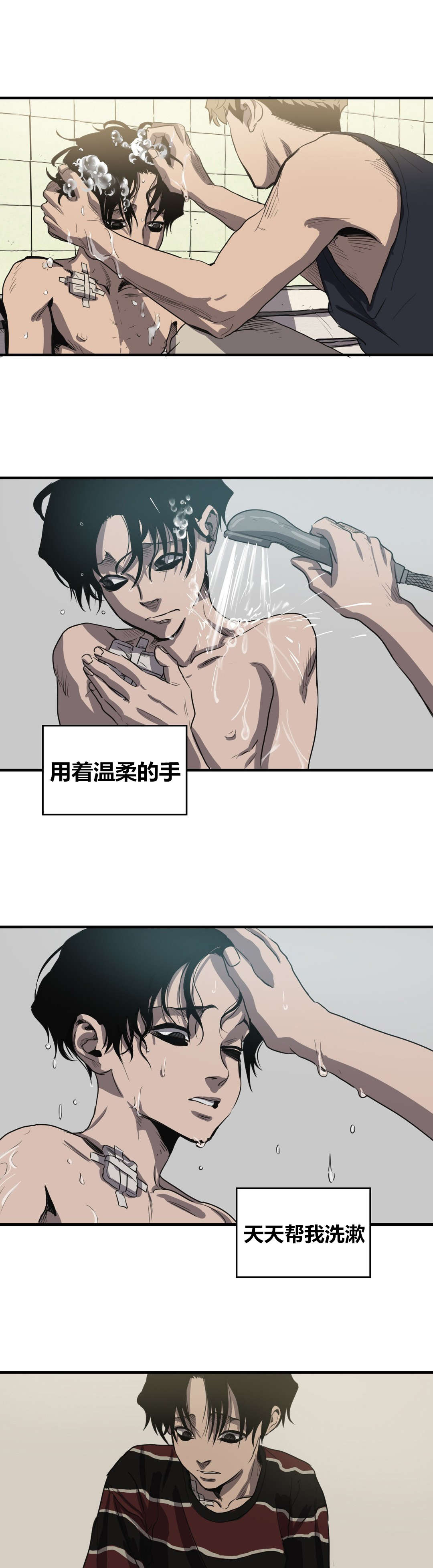 第15话15