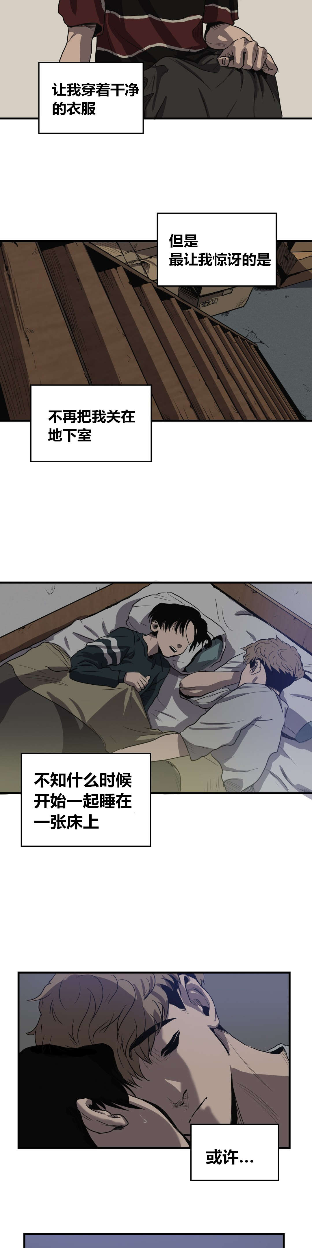 第15话16