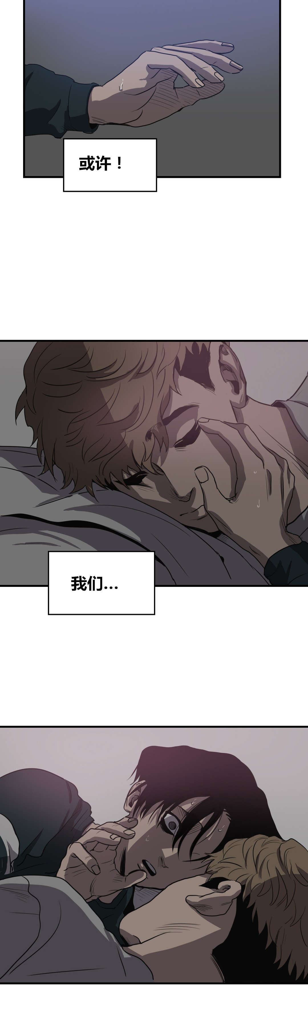 第15话17