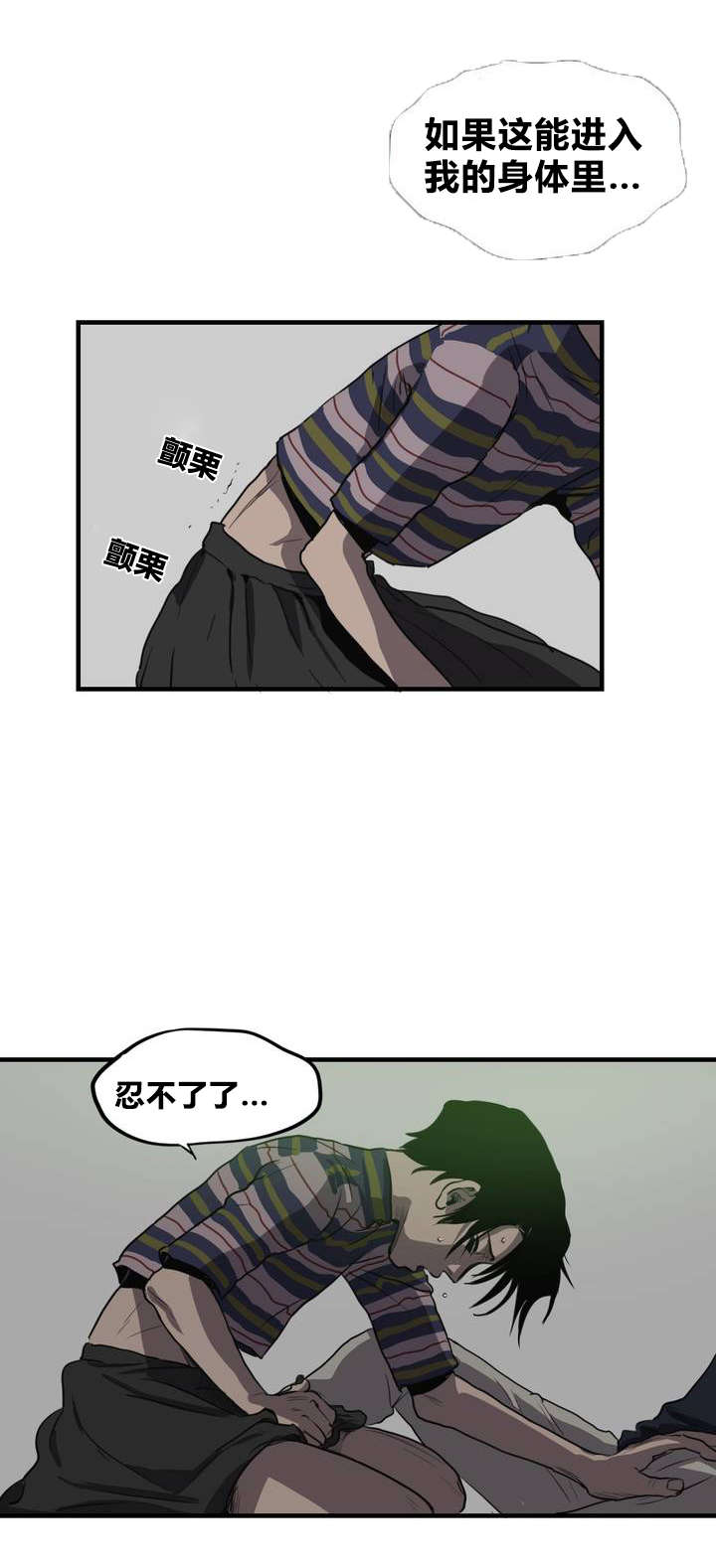 第14话12