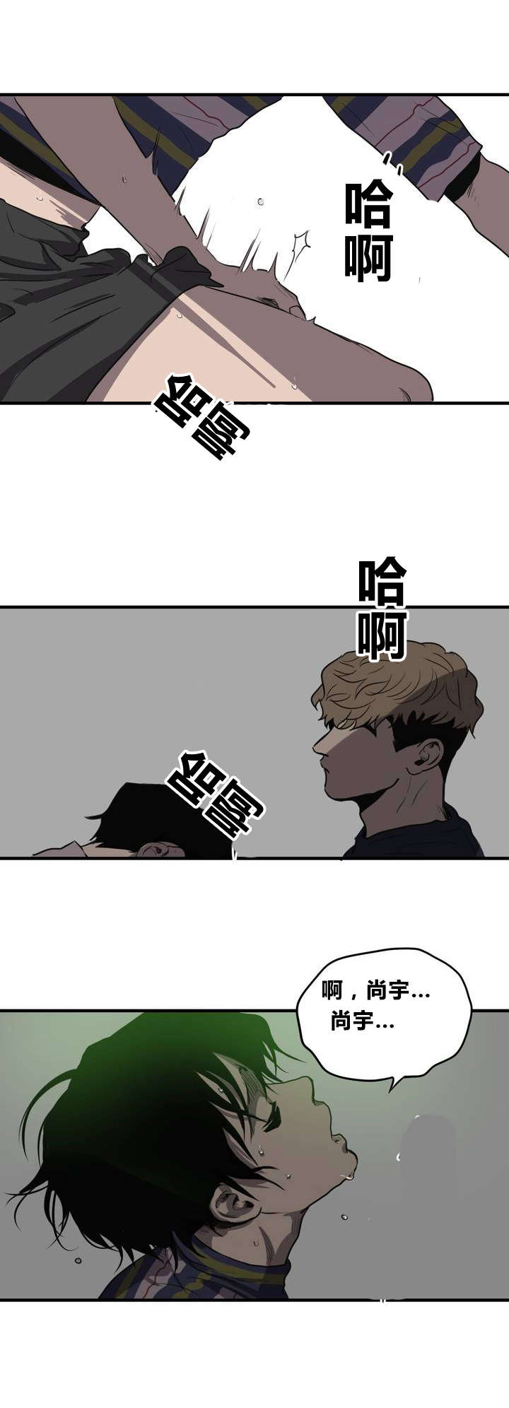 第14话13