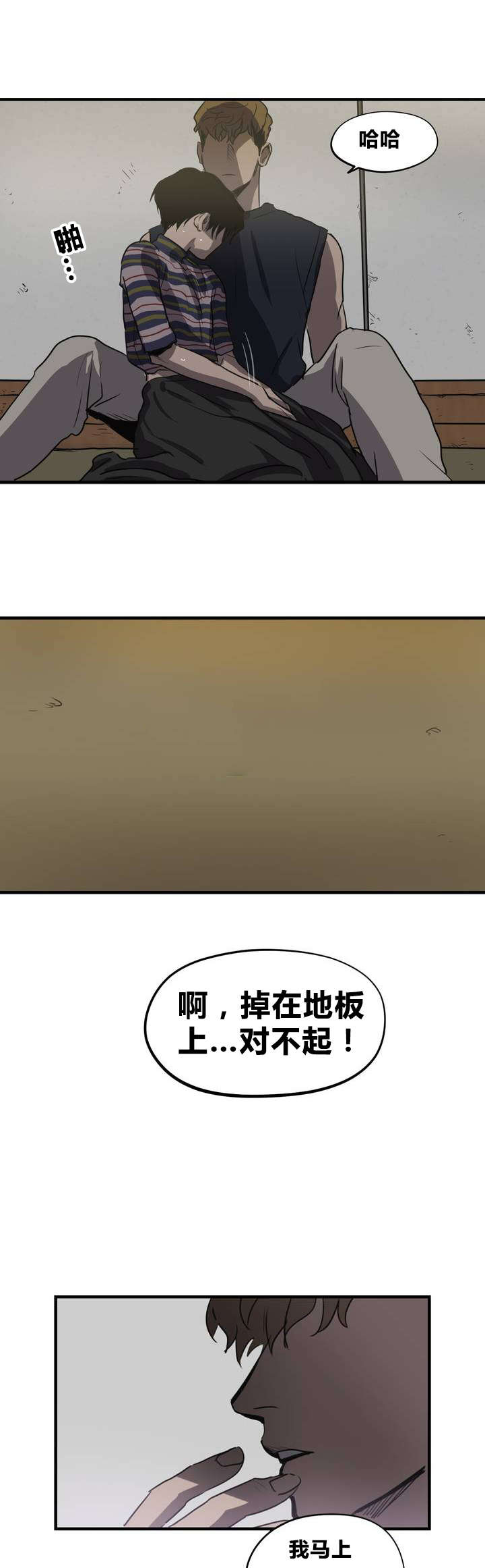 第14话16