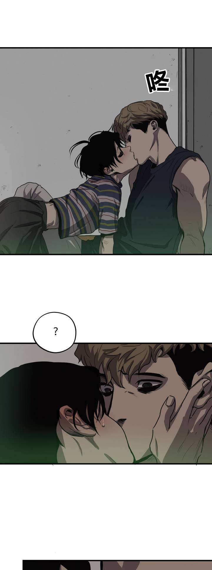 第14话7