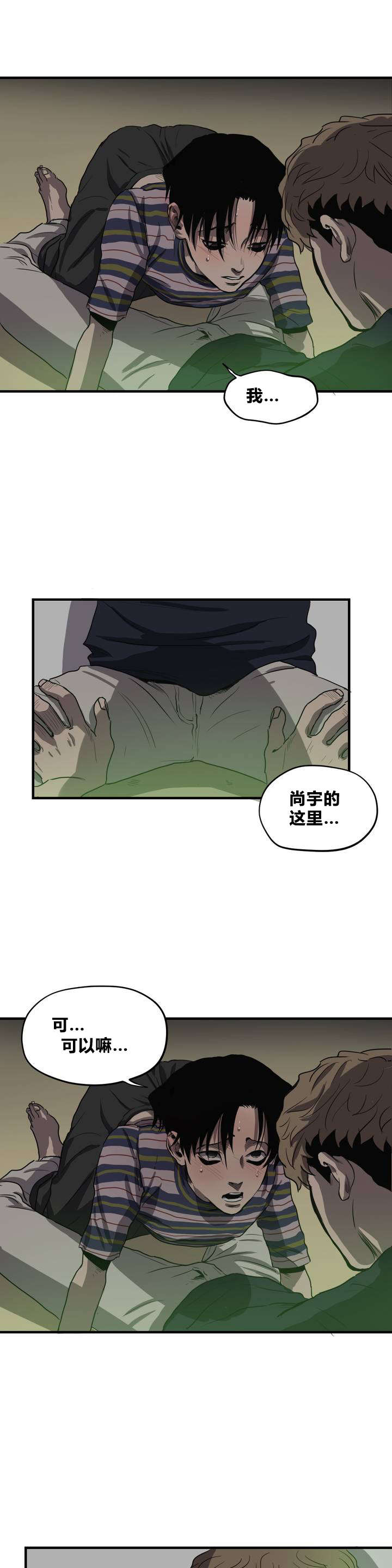第14话9