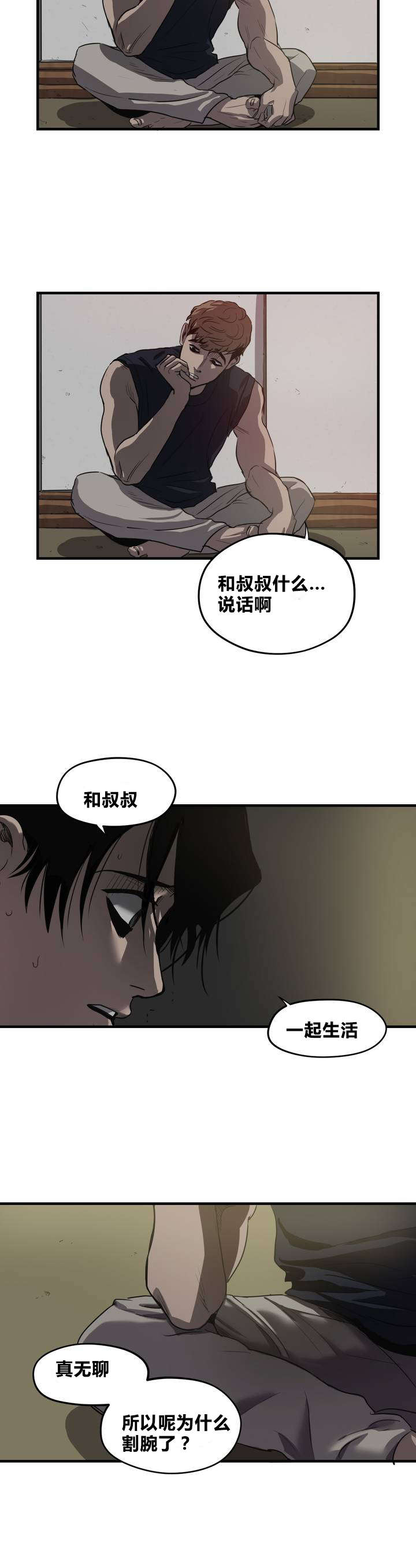 第13话15