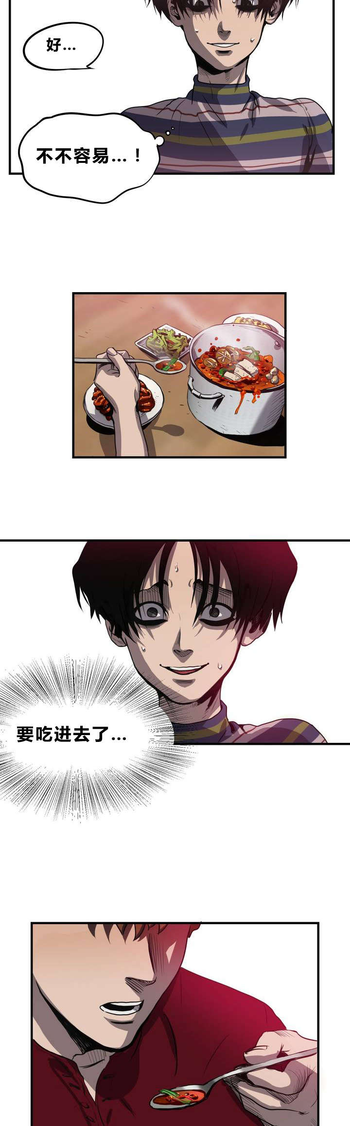 第11话13
