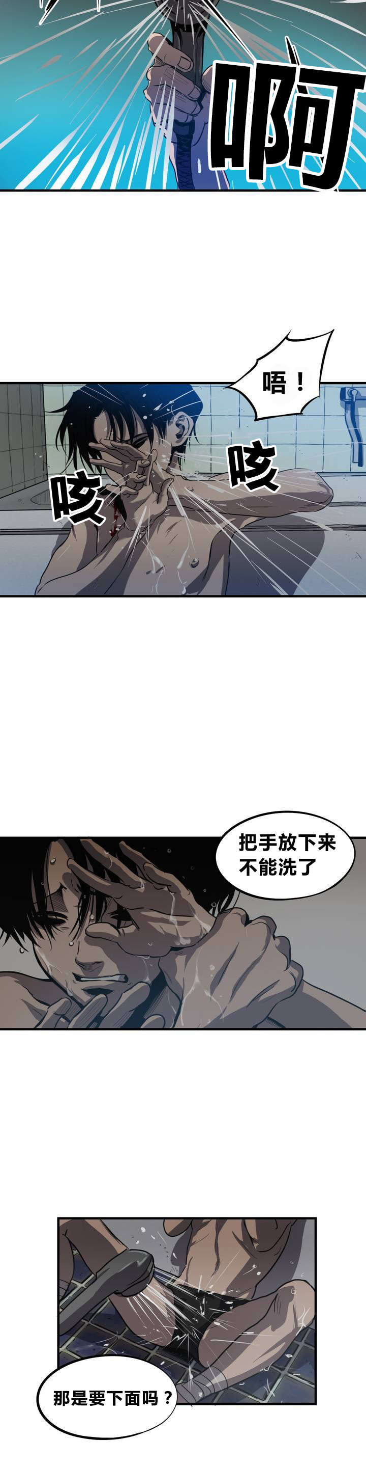 第6话12