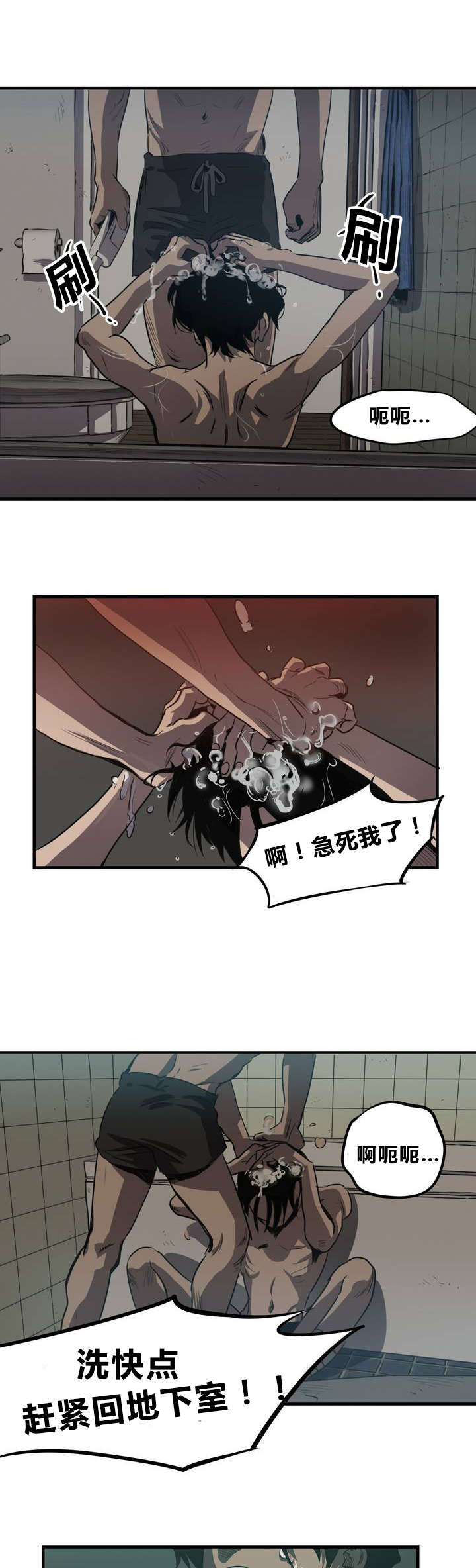 第6话14