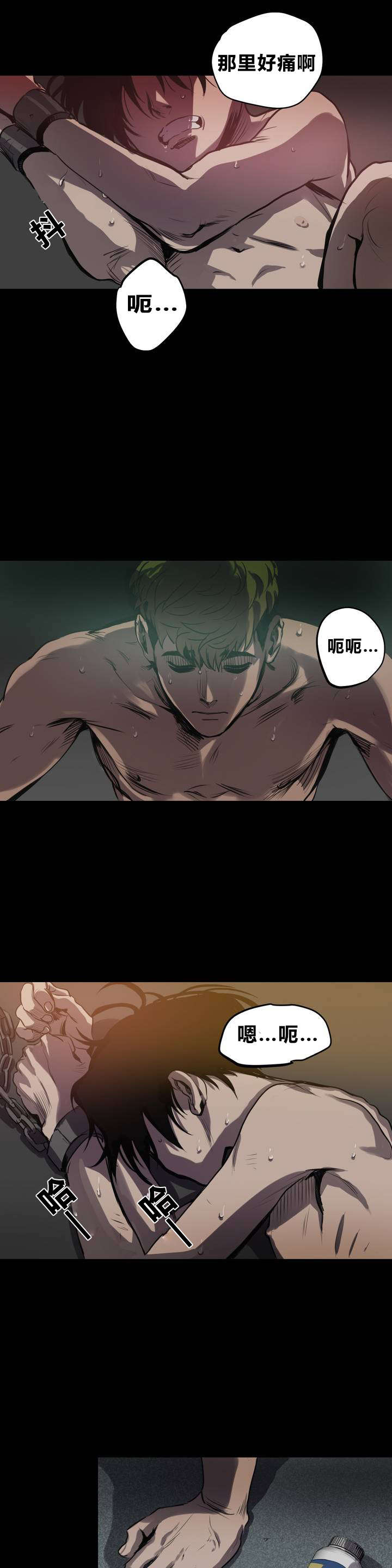 第6话2