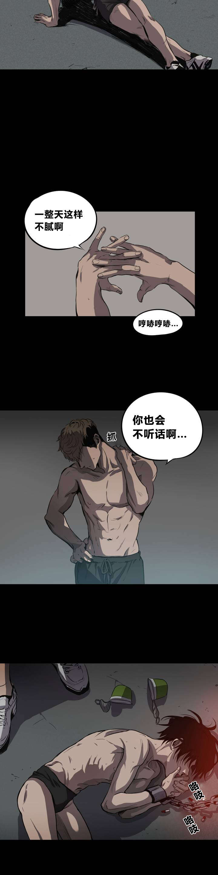 第6话5