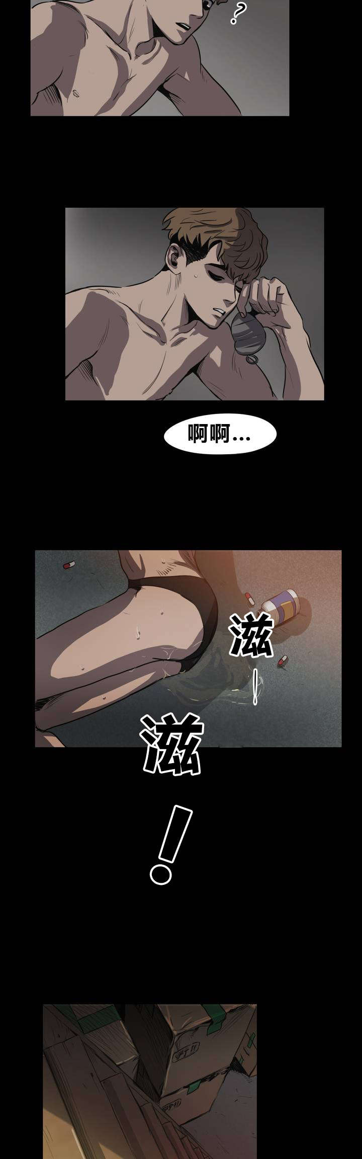 第6话9