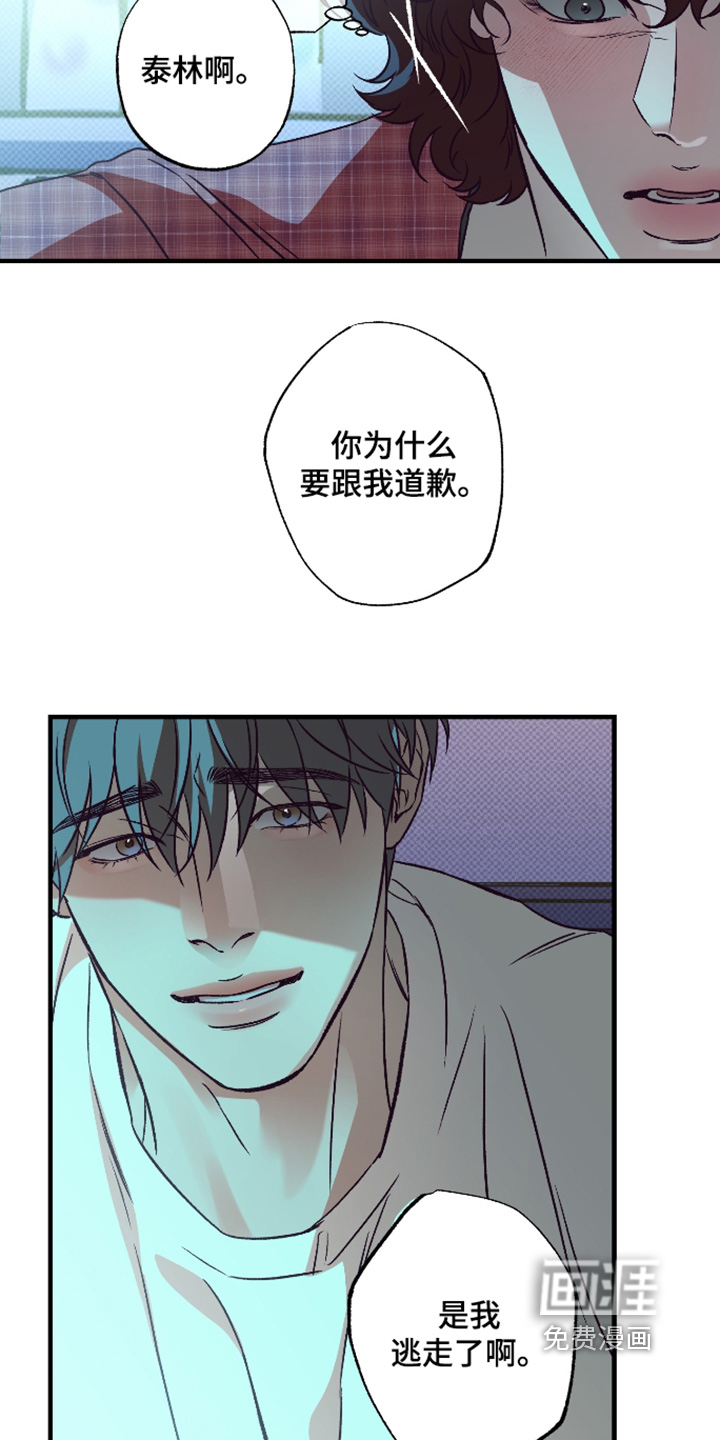 第20话1