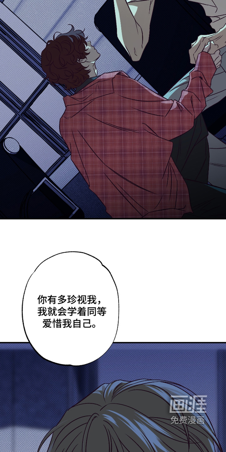 第20话10