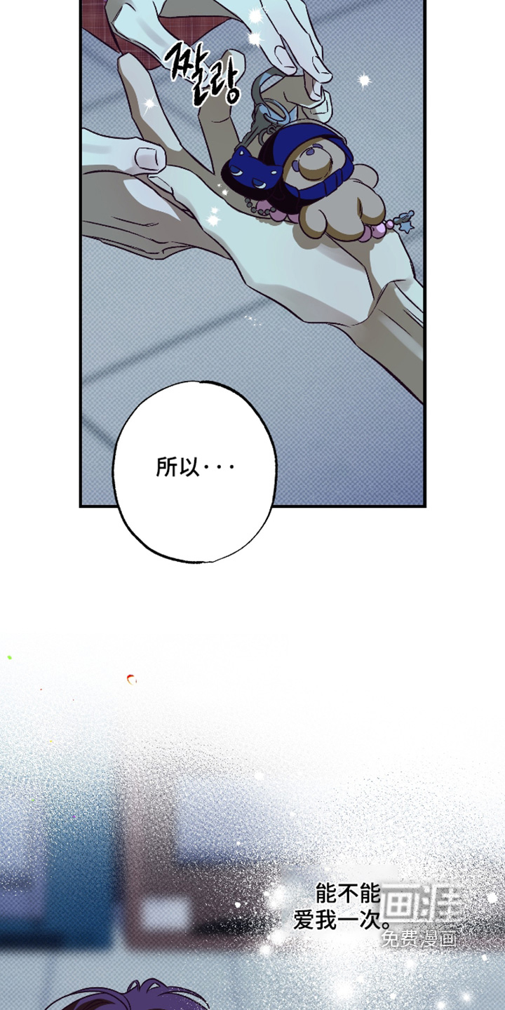 第20话12