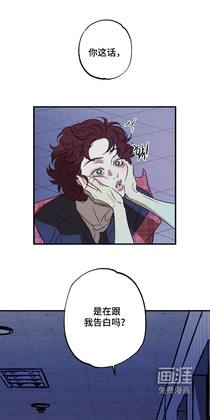 第20话17