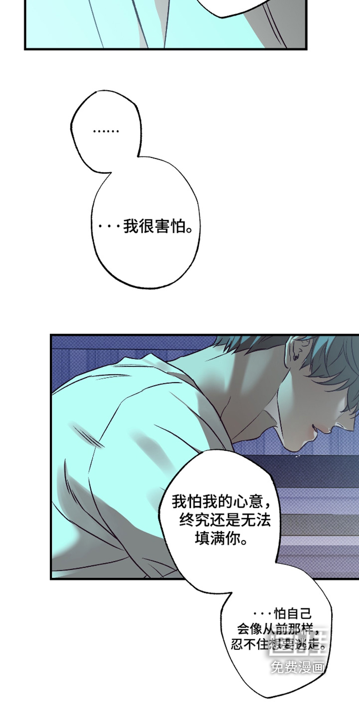 第20话2
